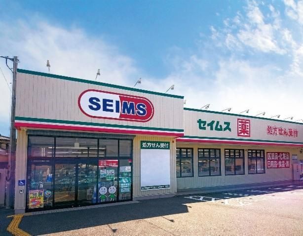 ドラッグセイムス　相模台店のアルバイト・バイト求人情報-02