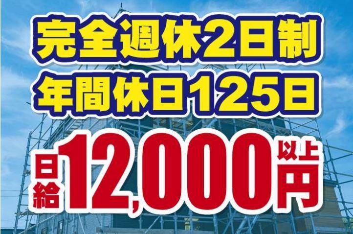 深作工業のアルバイト・バイト求人情報-01