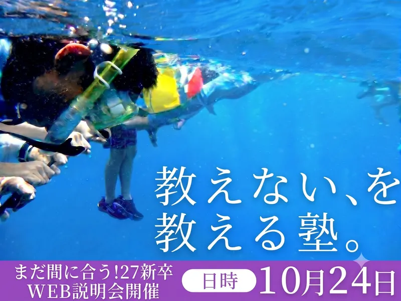 株式会社ティエラコム