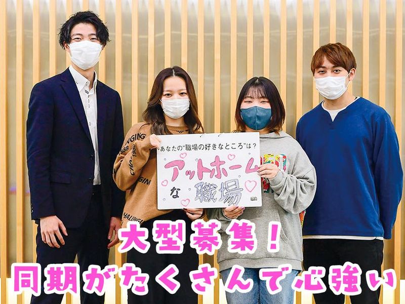 アルティウスリンク株式会社　(やまがたワークプレイス)のアルバイト・バイト求人情報-05