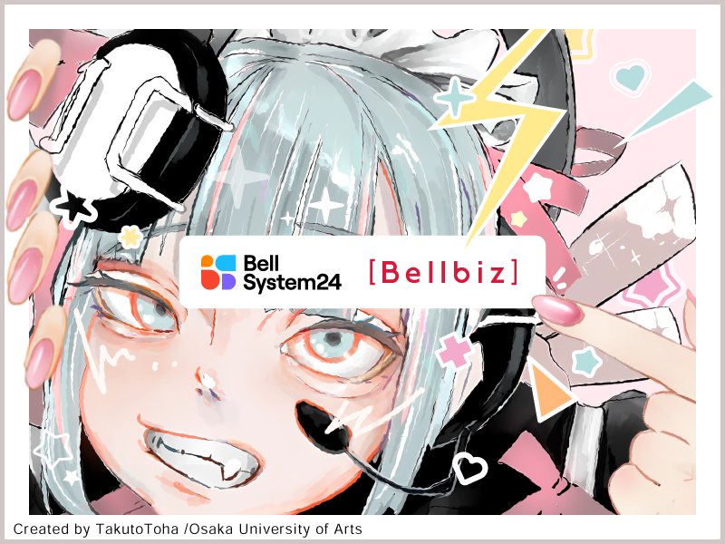 株式会社ベルシステム24:東京都 千代田区のアルバイト・バイト求人情報-01