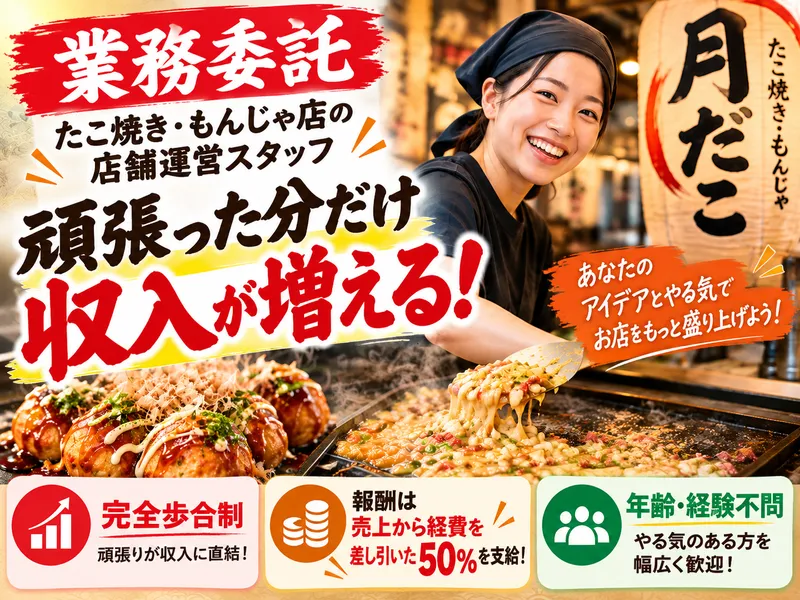 株式会社アッパーイーストの求人・転職情報
