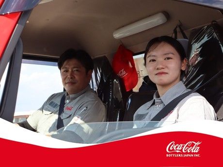 コカ・コーラボトラーズジャパン株式会社の求人・転職情報