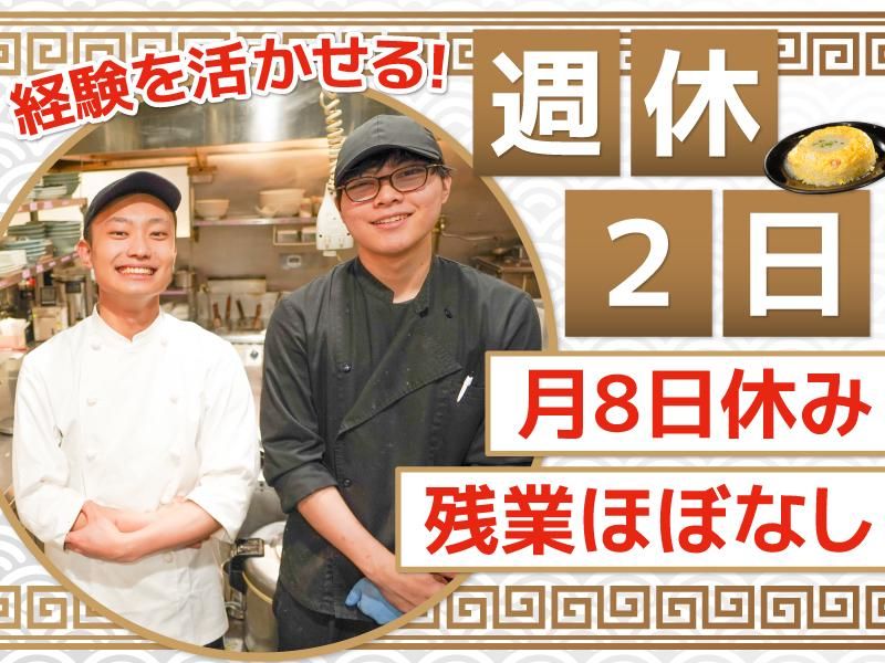 株式会社サプライズの求人・転職情報