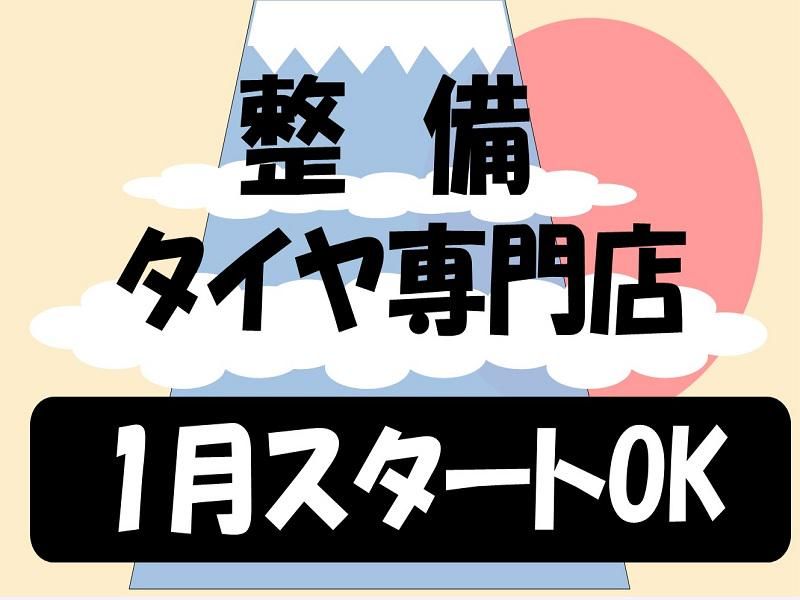 株式会社ジョブ九州のアルバイト・バイト求人情報-12