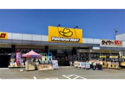 株式会社 イエローハットの求人・転職情報
