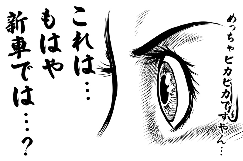 関東陸送株式会社の求人・転職情報