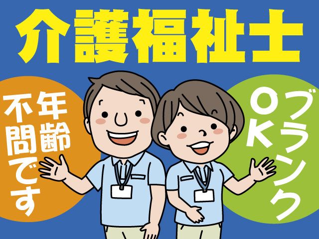 株式会社清泉の宿の求人・転職情報