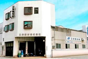 三洋鋼材株式会社の求人・転職情報