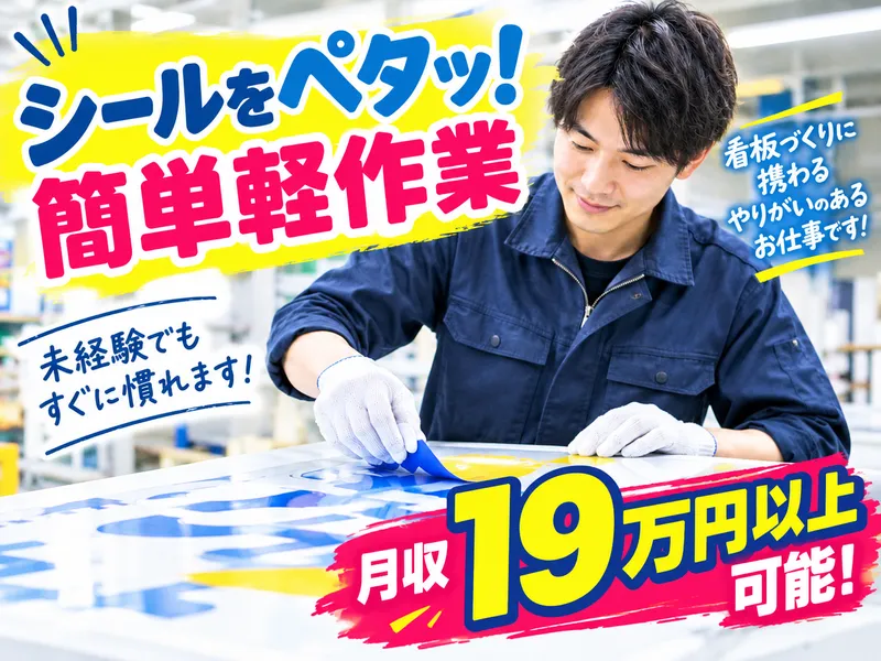株式会社テイルズケアのアルバイト・バイト求人情報