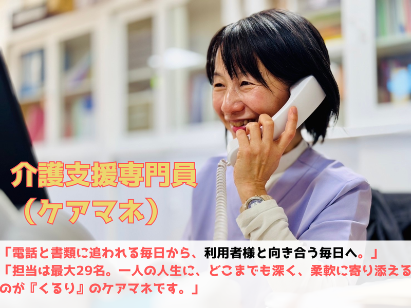 SSアソシエイト株式会社の求人・転職情報