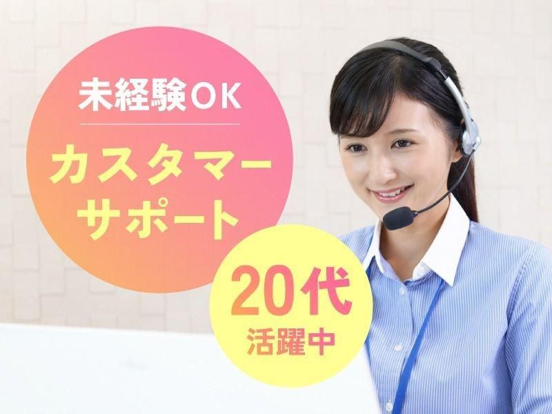 株式会社旅人の求人・転職情報