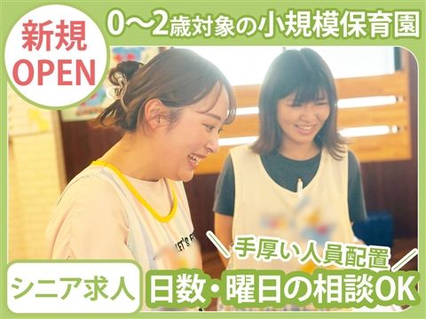 Kindergartenかわごえ園のアルバイト・バイト求人情報-18