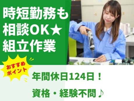 株式会社グロップ