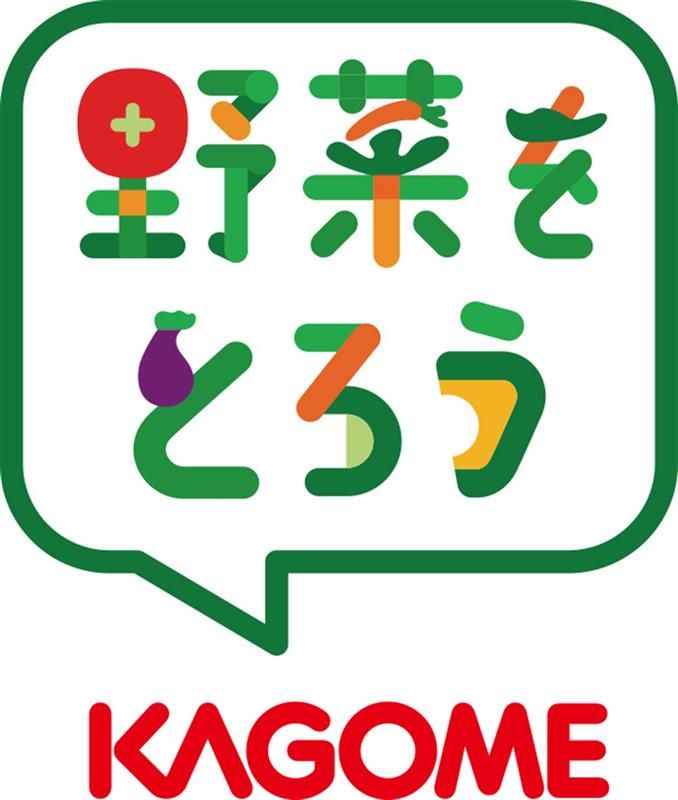 カゴメ株式会社　小坂井工場のアルバイト・バイト求人情報-02