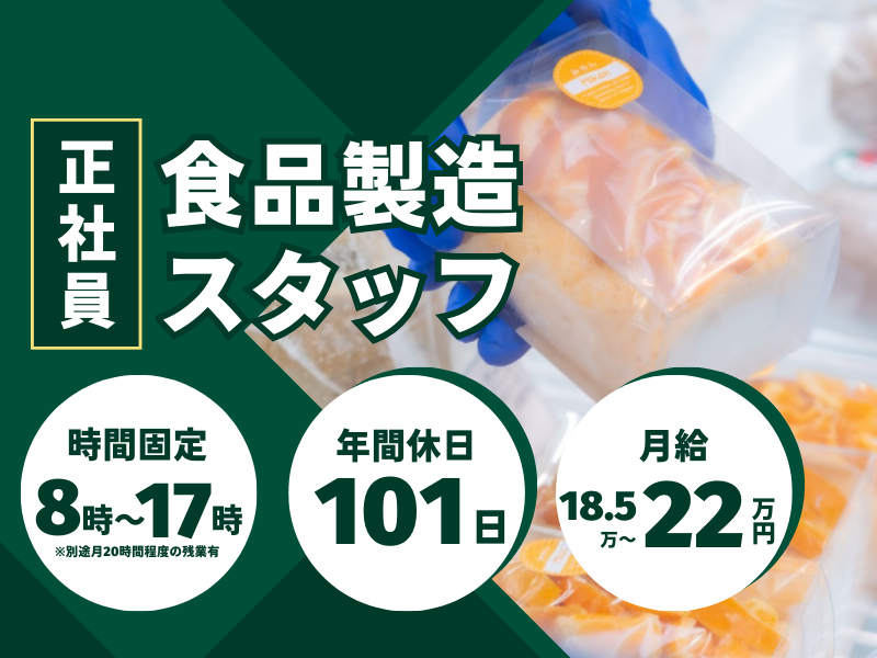 浅利観光株式会社-0006の求人・転職情報