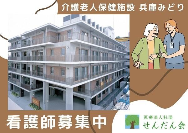 ジョイスリー株式会社の求人・転職情報