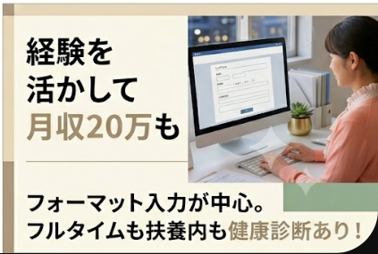 株式会社零コーポレーション(岡山市中区江崎)