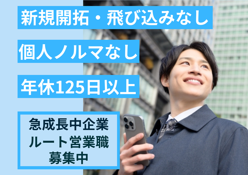 株式会社ゼンドーアシストマネジメントの求人・転職情報