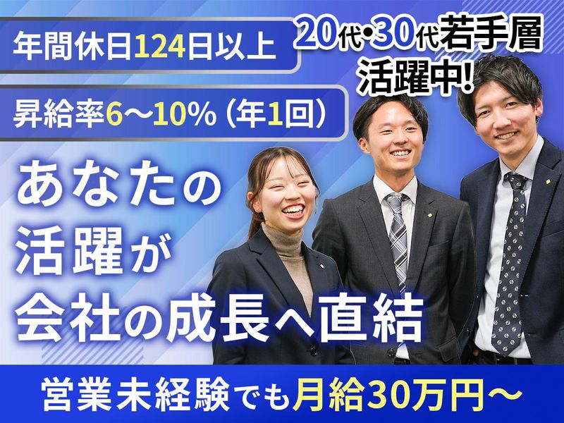 SUNS company株式会社の求人・転職情報