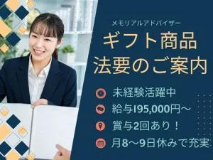 株式会社アークベルの求人・転職情報