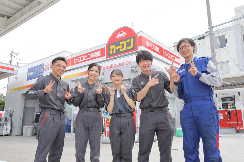 アポロステーション　aixセルフ五輪通SSのアルバイト・バイト求人情報-01