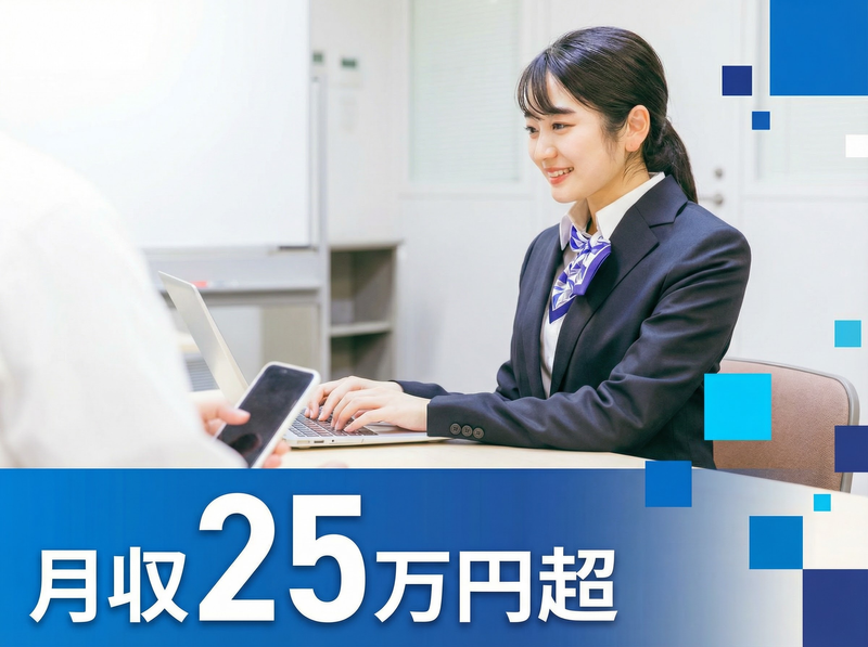 株式会社ゴールドハウスジャパンの求人・転職情報