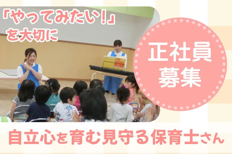 株式会社アルファコーポレーションの求人・転職情報