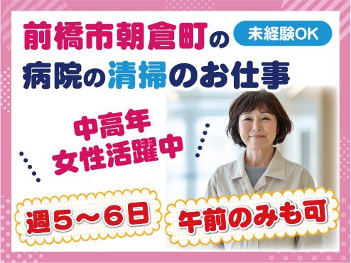 有限会社戸口工業のアルバイト・バイト求人情報-04