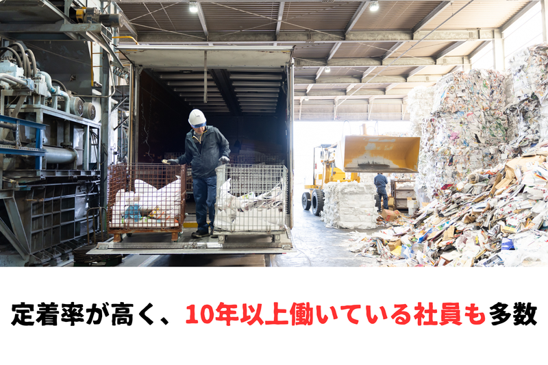 ㈱松本光春商店/船橋工場のアルバイト・バイト求人情報-03