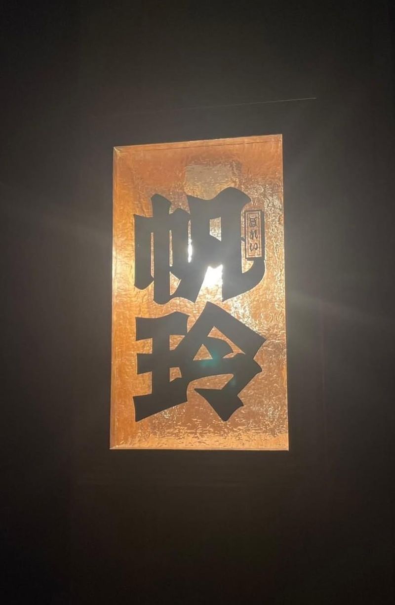 帆玲のアルバイト・バイト求人情報-02
