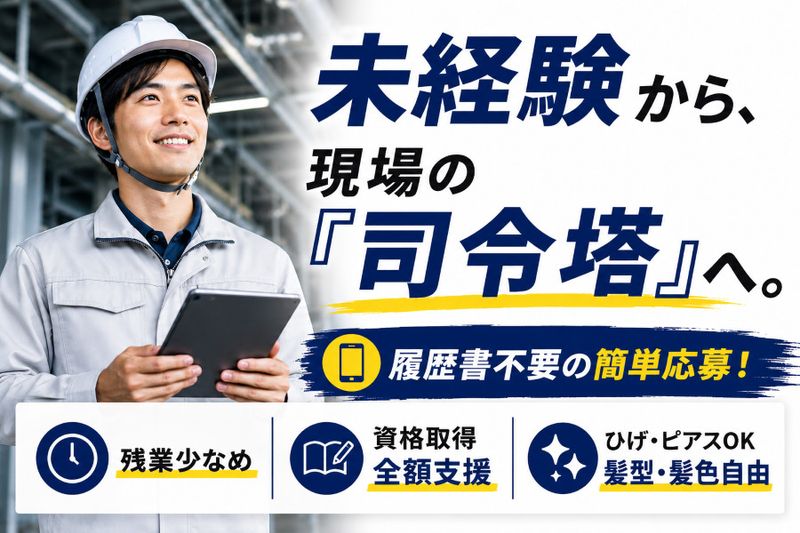 株式会社Gデザインの求人・転職情報