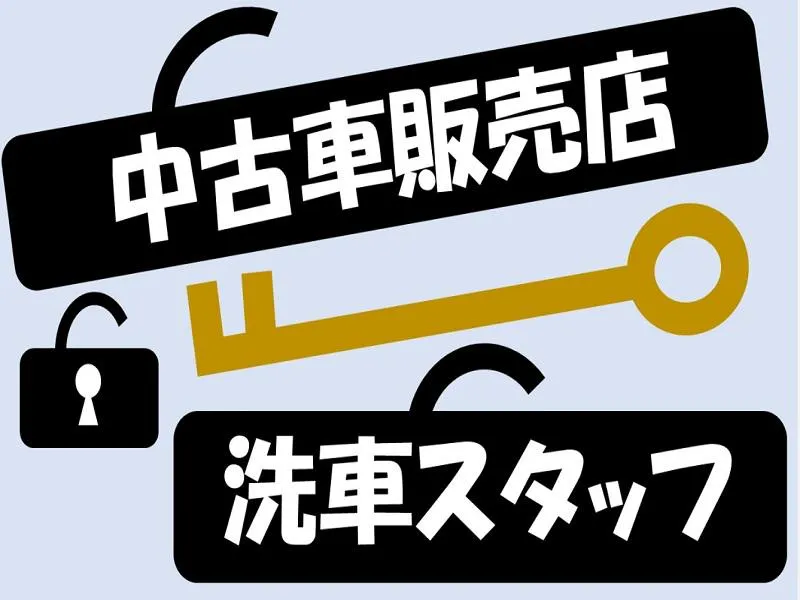 株式会社ジョブ九州のアルバイト・バイト求人情報