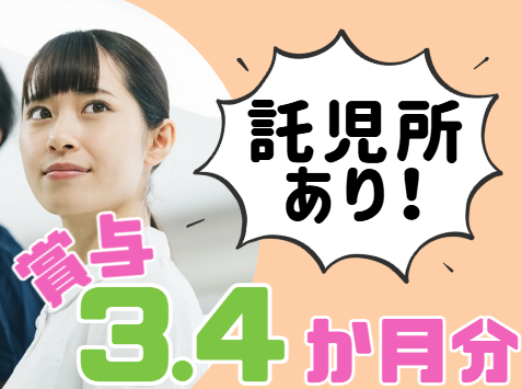 医療法人健愛会　シルバーケアきもりのアルバイト・バイト求人情報-04