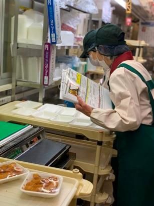 株式会社西鉄ストア　にしてつストア七隈店のアルバイト・バイト求人情報-03