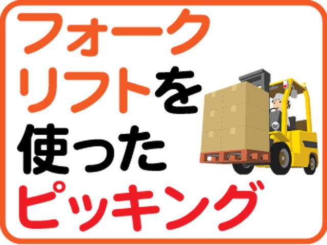 株式会社スキルプラザ