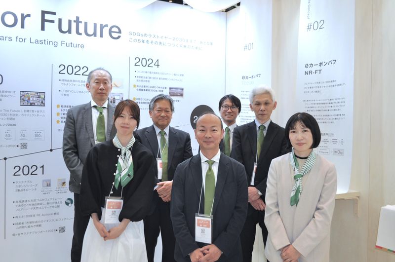 雪ヶ谷化学工業株式会社の求人・転職情報