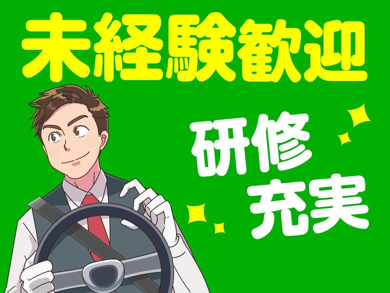 株式会社セノンの求人・転職情報