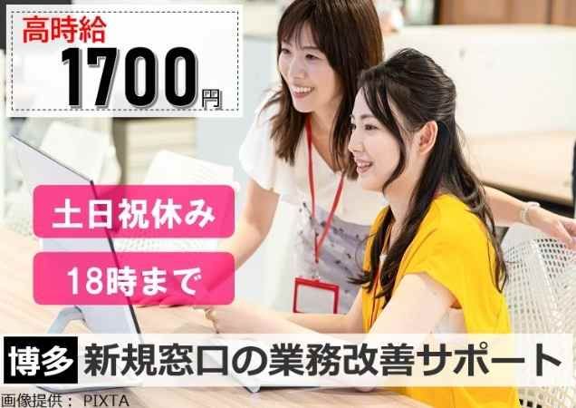 トランスコスモス株式会社-0050の求人・転職情報