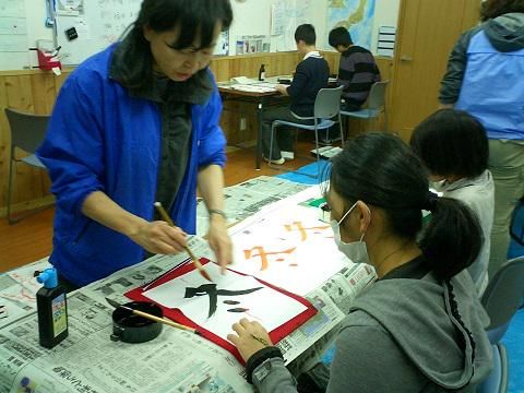 特定非営利活動法人　栄友社の求人・転職情報