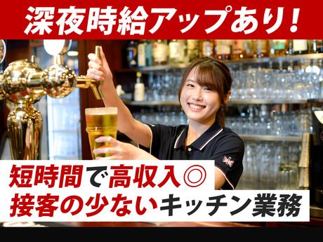 HUB　三条木屋町店のアルバイト・バイト求人情報-30