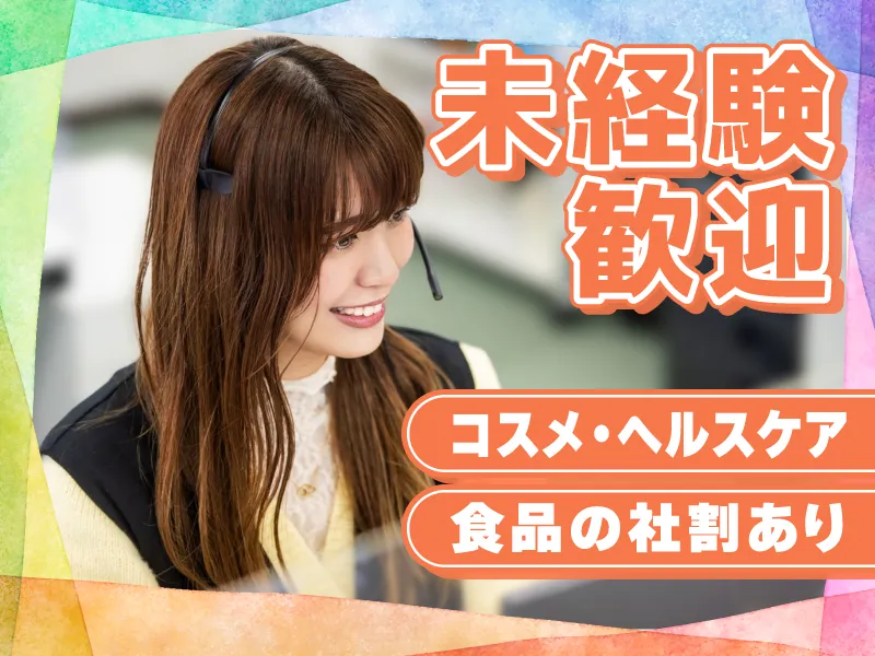株式会社インフォダイレクトの求人・転職情報