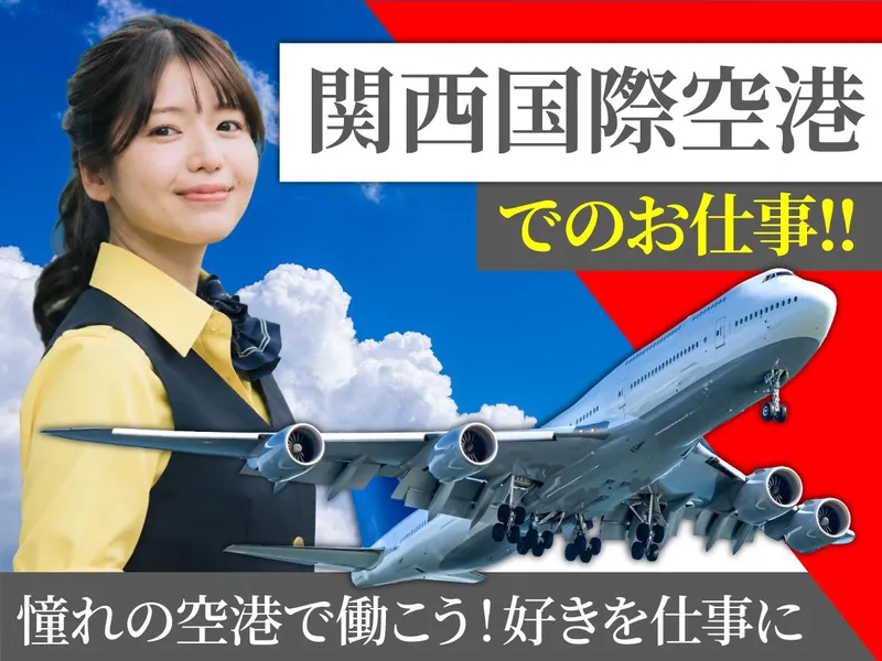 株式会社ライジングサンセキュリティーサービスの求人・転職情報