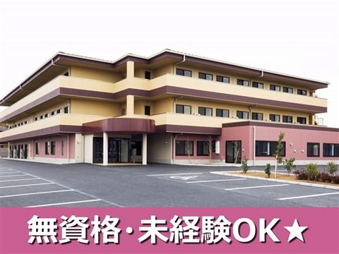 藤和グループの求人・転職情報