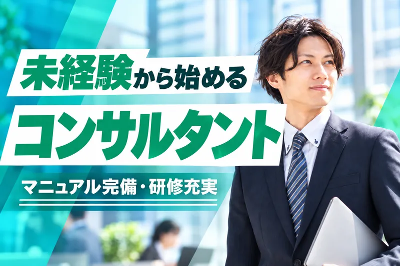 ベクス合同会社の求人・転職情報