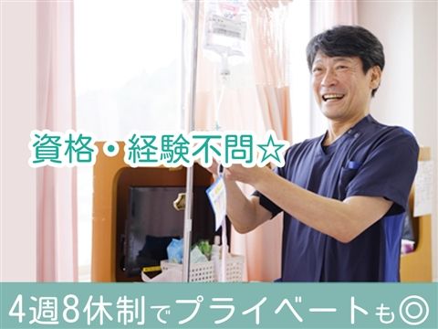 グランソールグループの求人・転職情報