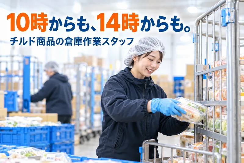 有限会社芹澤ミシン商会 長岡エリアのアルバイト・バイト求人情報
