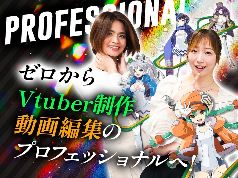 株式会社サンタエンタテイメントの求人・転職情報