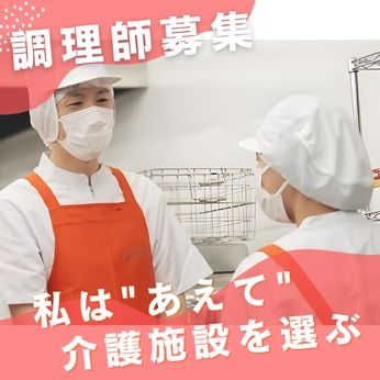 株式会社ニチダンの求人・転職情報