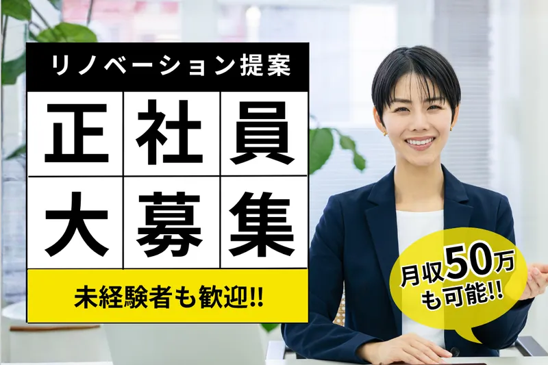 株式会社パラヴィの求人・転職情報